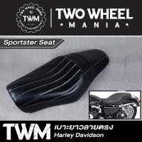ราคา เบาะแต่งยาวลายตรง : Sportster Custom Seat : Harley Davidson Sportster ทุกรุ่นปี '04-'22 (7016946351)