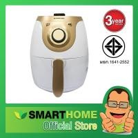 ราคา ▨◈Smarthome หม้อทอดไร้น้ำมัน 3.5 ลิตร รุ่น MV-022 รับประกัน 3 ปี (13752117117)