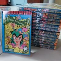 ราคา ชั่วโมงเรียนพิศวง1-15เล่มจบหนังสือบ้านสภาพสะสม (3543833389)