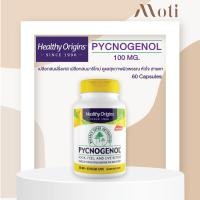 ราคา Healthy Origins Pycnogenol 100 mg (60 เม็ด) เปลือกสนฝรั่งเศส เปลือกสน มาริไทม์ **ของแท้** (23326007770)
