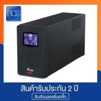 ราคา CBC Champ iView 1000VA / 400W UPS Uninterruptible Power Suupply เครื่องสำรองไฟ (1539075592)