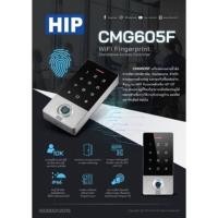 ราคา ระบบควบคุมประตูเข้า-ออก เครื่องทาบบัตร HIP รุ่น CMG605F - Standalone Access Controller (19145978452)