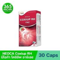 ราคา Neoca Coxiup RH ของแท้100% (อาหารเสริม บำรุงข้อ เนื่องจากข้อเสื่อม ) 30 เม็ด 365wecare (2291112048)