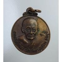 ราคา A5310 หลวงปู่เส่ง วัดกัลยาณมิตร ปี2524 (20854176942)