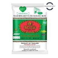 ราคา chatramue brand green tea mix ชาตรามือ ชา ชาเขียว ชาเขียวผงปรุงสำเร็จ ชาเขียวนม สำหรับชงชาเขียวนม 200 ก. (29877308387)
