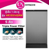 ราคา HITACHI ตู้เย็น 1 ประตู รุ่น HR1S5142MNPSVTH 5 คิว สีเงิน ระบบ No Frost ( HR-SD159C HR1S5142MN ) (18673276652)
