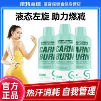 ราคา Norland L-Carnitine Liquid L-Carnitine 2,0000 เครื่องดื่มฟิตเนสแบบพกพา L-Carnitine 20,000 แบบพกพา (28761514369)