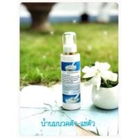 ราคา น้ำนม นวดตัว-แช่ตัว (มีของแถมให้ทุกบ้าน) น้ำนมผิวเนียนนุ่ม ขาวกระจ่างใส หอมกลิ่นละมุนของนมติดตัว (659628405)