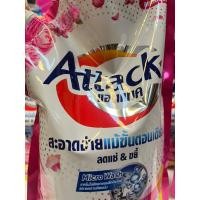 ราคา แอคแทคคลีนแอควานซ์น้ำ1400,1500กรัม (23783578201)