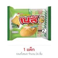 ราคา เนลี่ แครกเกอร์มันฝรั่ง รสสาหร่ายซอสญี่ปุ่น 8 กรัม แพ็ก 24 ชิ้น (40559259895)