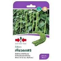 ราคา ศรแดง เมล็ดพันธุ์-ถั่วฝักยาว เขียวดก#5 (18573311587)