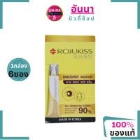 ราคา โรจูคิส เพอร์เฟค พอร์เลส อาย ฟอร์ เฟช ครีม Rojukiss (26203307840)