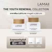ราคา [The Youth Renewal] LAMAII Silky Moisturizing Soft Cream 50g + Nourishing Miracle Eye Cream 30g (28426191036)