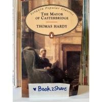 ราคา The Mayor of Casterbridge, novel by Thomas Hardy นวนิยายภาษาอังกฤษ (14971024596)