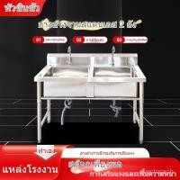 ราคา ซิงค์สแตนเลส ซิงค์สองชั้นสแตนเลส โรงอาหาร ซิงค์ล้างจานในครัว (28134571797)