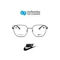 ราคา NIKE แว่นสายตาทรงIrregular รุ่น 8403LB-070 size 53 By ท็อปเจริญ (28887349844)