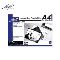 ราคา Elfen พลาสติกเคลือบบัตร ขนาด A4 No.094 Laminating Pouch Film หนา 125 ไมครอน จำนวน 100 แผ่น/กล่อง (24931375463)
