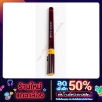 ราคา ปากกาเขียนแบบ rotring rapidograph (12310204570)