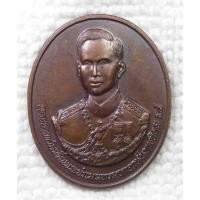 ราคา เหรียญ ร.8 สมเด็จพระเจ้าอยู่หัวอานันทมหิดล หลัง สมเด็จพระสังฆราช แพ วัดสุทัศน์ (องค์ที่ 12) สร้างปี 2542 (25321136169)