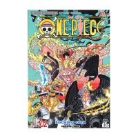 ราคา นายอินทร์ หนังสือ One Piece 102 วันพีซ (การ์ตูน) (19642457639)