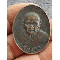 ราคา เหรียญหลวงพ่อทองมาวัดสว่างทาสี ร้อยเอ็ดปี 2518 เนื้อโลหะผสม พระบ้านๆราคาแบ่งปัน (22364855250)