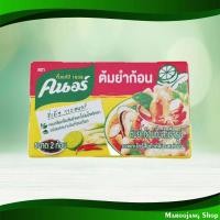 ราคา ซุปก้อน รสต้มยำ คนอร์ (แพ็ค2ก้อน 24กรัม) Soup cubes Tom Yum flavor Knorr (40756708267)