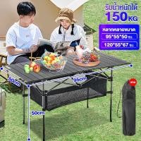 ราคา CTHAI โต๊ะพับได้ โต๊ะกลางแจ้งแบบพกพา ดินาตั้งแคมปบาร์บีคิว โต๊ะพับอลมิเยม โต๊ะสนาม โต๊ะแคมป์ปิ้ง แบบพกพา โต๊แจ้งบะพับ (25900671607)