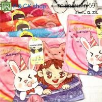 ราคา #691 กางเกงในเด็ก ผู้หญิง บ็อกเซอร์ แบบมีขา: [แพ็คละ 10 ตัว] มีหลายสี, มีไซส์ M, L, XL, 2XL, 3XL (4107366467)