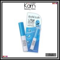 ราคา Bohktoh บอกต่อ กาวติดขนตาปลอม High Performance (5 มล.) สีขาว กันน้ำ ติดทนนาน 24 ชม. (23547396790)