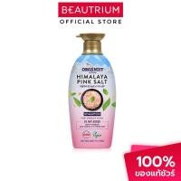 ราคา ORGANIST Himalaya Pink Salts Shampoo แชมพู 500ml (26232057421)
