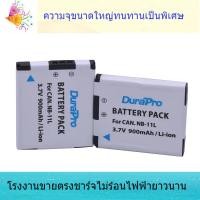ราคา แบตเตอรี่ NB-11L สำหรับ Canon PowerShot A2300is A2500 A2600 A3400is (26466798745)