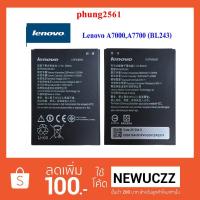ราคา แบตเตอรี่ Lenovo A7000,A7700 (BL243) or. (1594989736)