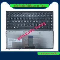 ราคา LENOVO Ideapad S410p Z410 G400S G410S G405a G405S G400as G400AM N410 G400as flex-14 AGD แป้นพิมพ์แล็ปท็อป / แป้นพิมพ์ / คีย์บอร์ด (24273834934)