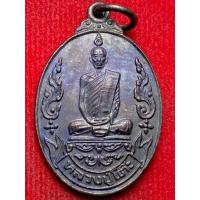 ราคา หลวงปู่โต๊ะ วัดประดู่ฉิมพลี เหรียญ รุ่น เยือนอินเดีย ปี พ.ศ.2519 (24636563017)