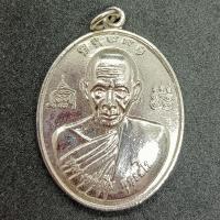 ราคา เหรียญหลวงพ่อเดิม พุทธสโร หลังหลวงพ่อพรหม เนื้อกะไหล่เงิน (24721843292)