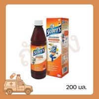 ราคา (1ขวด)สก๊อต อีมัลชั่น Scott's Emulsion 200ml. รสส้ม น้ำมันตับปลา 200มล. (44305284668)