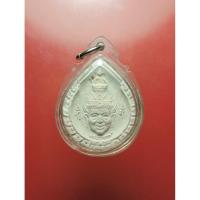 ราคา เศียรพ่อแก่ รุ่นแรก พิมพ์หยดน้ำ หลวงปู่ต๋อย วัดสนามแย้ ต.สนามแย้ อ.ท่ามะกา จ.กาญจนบุรี ปี 2553 (26587727142)