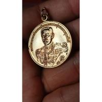 ราคา เหรียญกรมหลวงชุมพร ที่ระลึกเปิดพระตำนัก จัดสร้างโดยสมาคมชาวประมงปากน้ำชุมพร ปี 37 เนื้อกะไหล่ทองเงาสวย (24650065230)