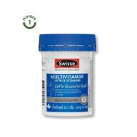 ราคา SWISSE MULTIVITAMIN WITH B VITAMINS ( 30 เม็ด ) (41759721134)