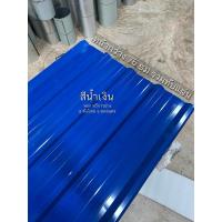 ราคา เมทัลชีท ลอน 760 หลังคาบ้าน ต่อเติม DIY (แบบเซ็ต 10 แผ่น) (28828234594)