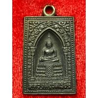 ราคา หลวงพ่อวัดไร่ขิง รุ่น ฉลองพระอารามหลวง เนื้อสำริดโบราณ ปี พ.ศ.2545 จ.นครปฐม (40107659379)