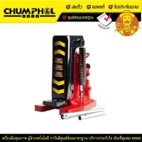 ราคา แม่แรงกระปุก ยกข้าง-ตรง 5 TON TRJ7105 MARATHON (4253550475)