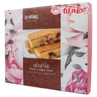 ราคา เค้กลำไย (บรรจุ 30 ชิ้น) ผึ้งน้อยเบเกอรี่ Sun-Dried Longan Cake By Phungnoi Bakery (2207321365)