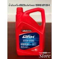 ราคา ISUZU นํ้ามันเครื่อง Isuzu TRIPETCH DDI MAX SAE 15W-40 ขนาด 6 ลิตร รหัสอะไหล่แท้ (9-85531923-A) (4119897023)