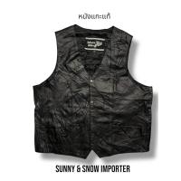 ราคา Silver Bike USA เสื้อกั๊กหนัง เสื้อกั๊กหนังแท้ เสื้อกั๊กหนังแกะ เสื้อกั๊กฮาเลย์ (25942445621)