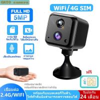 ราคา V360 pro 5 ล้าน HD Full Color Night Vision ในตัวแบตเตอรี่กล้องวงจรปิดขนาดเล็ก 4G / WiFi กล้องติดรถยนต์รับประกัน 1 ปี (26880115926)