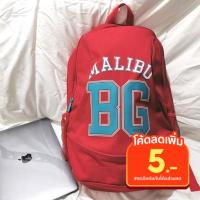 ราคา กระเป๋าสะพายbody glove (10970508089)