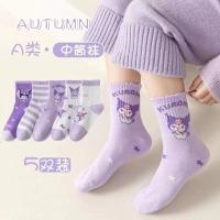 ราคา จัดส่งด่วน 5 คู่ถุงเท้าเด็ก Sanrio ถุงเท้าเด็ก Melody Kuromi อะนิเมะถุงเท้าฤดูใบไม้ผลิฤดูใบไม้ร่วงฤดูหนาวนุ่ม Breathable สาวของขวัญ (42954387655)