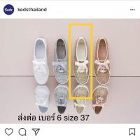 ราคา รองเท้า keds x kate spade size 37 เบอร์6 lookbook (1129502103)