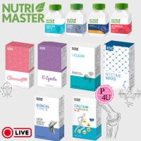 ราคา Nutrimaster Boncal/PLUS CURCUMIN/VIT C/FISH OIL/NITETIME MAX/UCLEAR/ ZINC/CLEARASOFT/E-ZYWITE/CALCIUM L-THREONATE #L1 (25966395312)